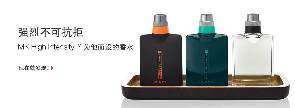 Learn about MK High Intensity men